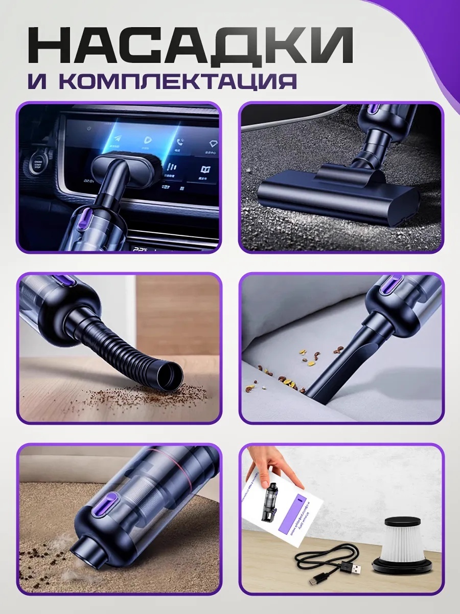 Автопылесос пылесос — фото 9