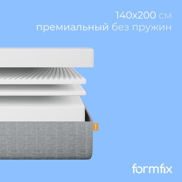 Матрас formfix Model C, 140x200x23 см