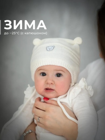 Комплект Журавлик размер 38, белый