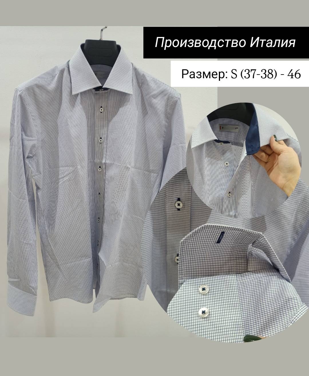 Рубашка полуприталенная светло-голубой