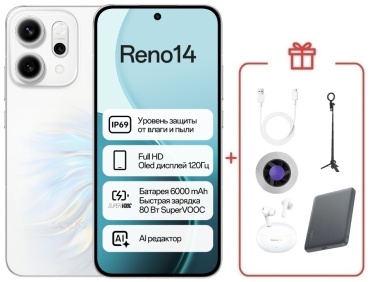 OPPO Reno14 12 ГБ/512 ГБ белый + подарок
