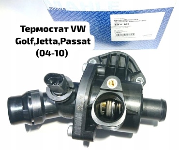MAHLE термостат MAHLE TM6109