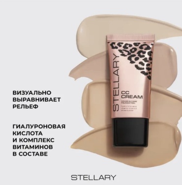 Stellary CC CREAM СС крем 302 нежный нюд 25 мл