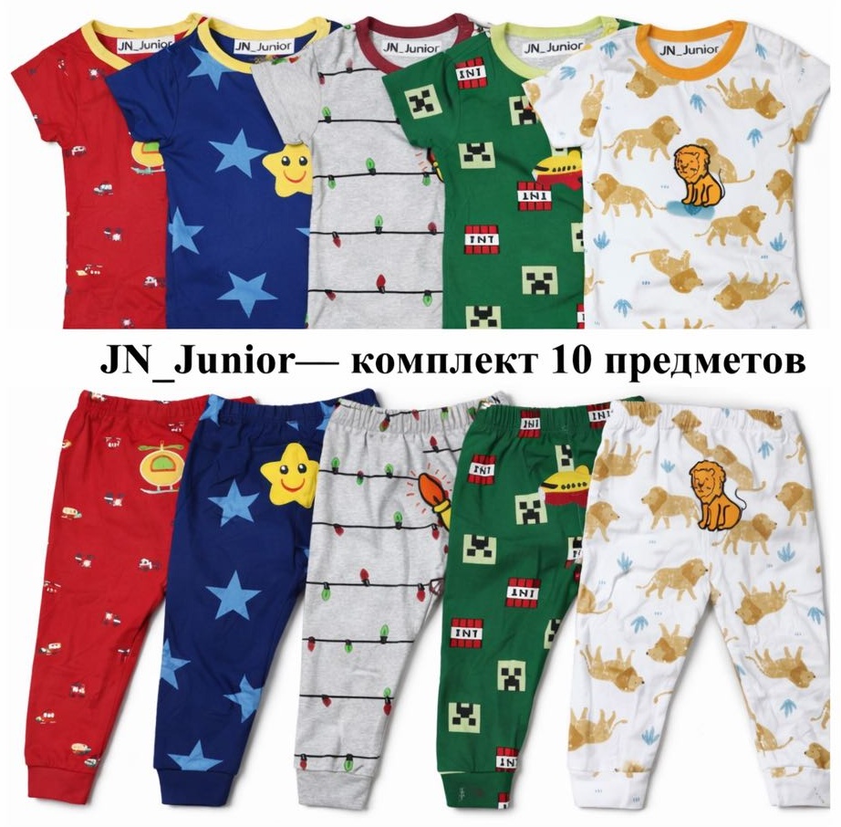 Комплект JN_Junior синий, зеленый