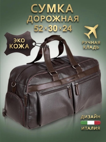 Сумка BITREGO полиэстер красный 3 л
