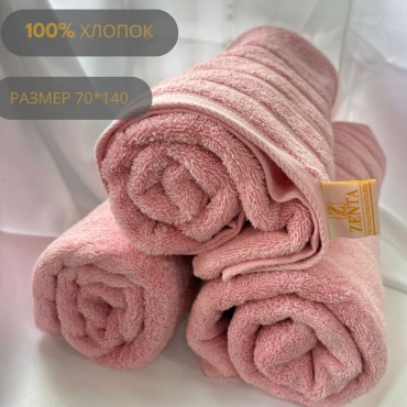 Полотенце Zenta 140x70 см, хлопок, 1 шт,