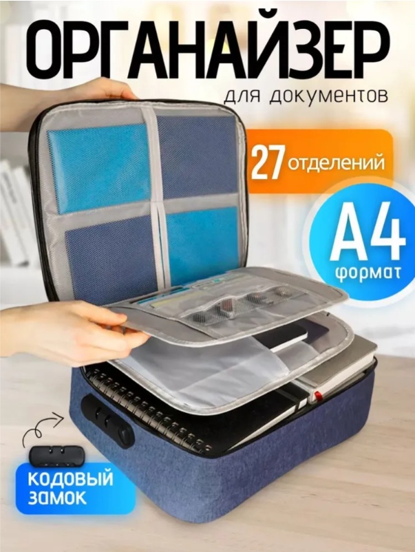 Хозяйственная сумка 5 л 27x36x11 см, текстиль