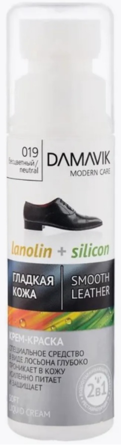 Damavik крем бесцветный, 9303NL