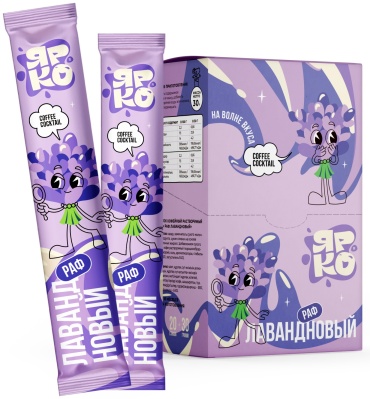 Кофе растворимый ЯРКО раф лавандовый порошковый 30 г 1 саше