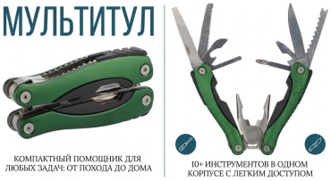 15987077_660033161 зеленый