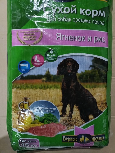 Верные Друзья 4610003545253 15 кг
