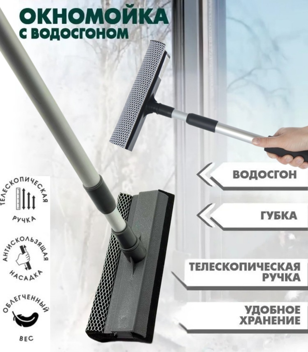 MIA HOME стекломой MH39106 серый