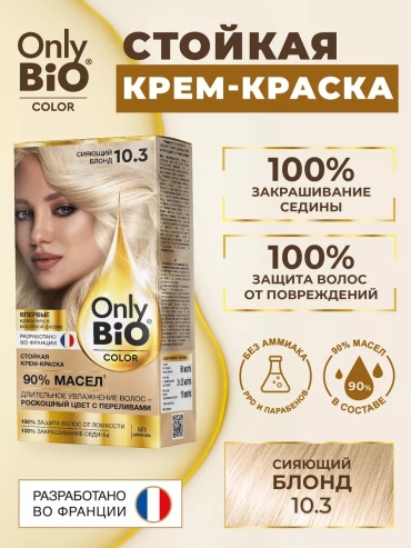 Only Bio Color 10.3 сияющий блонд крем-краска 115 мл