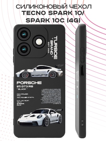 Чехол для TECNO Spark 10, Spark 10C рисунок