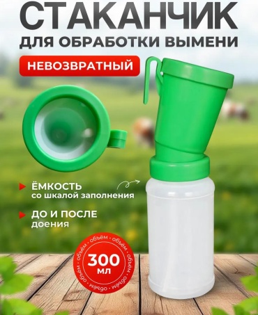 Доильный аппарат 192592494 вид животного коровы, объем бидона 1 л