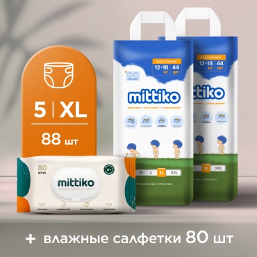 Подгузники Mittiko XL, 5, 88 шт