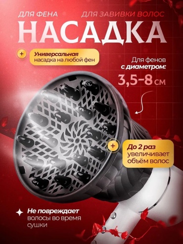ZH КК-10 насадка-диффузор