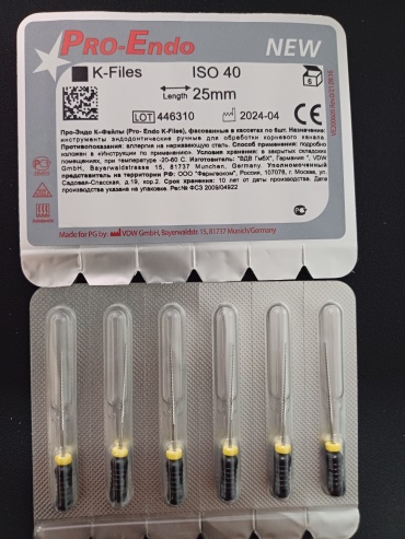 Pro-Endo обтурационная система 446310 для девитализации пульпы