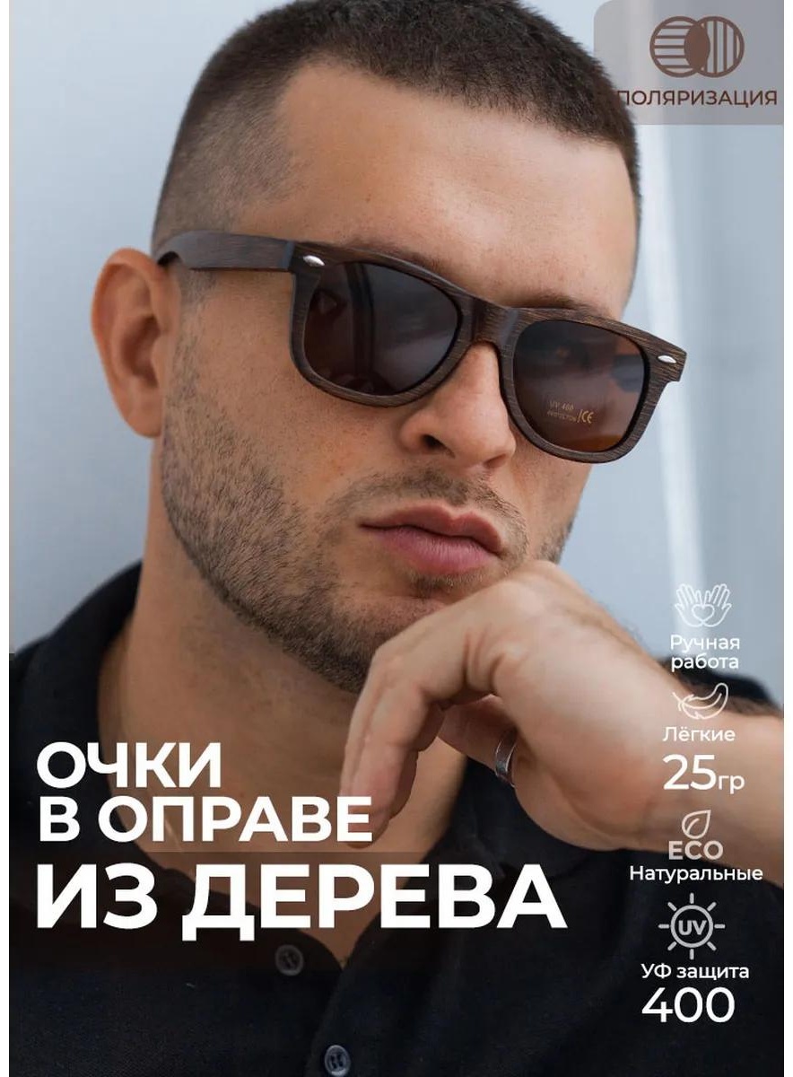 Солнцезащитные очки круглые однотонные