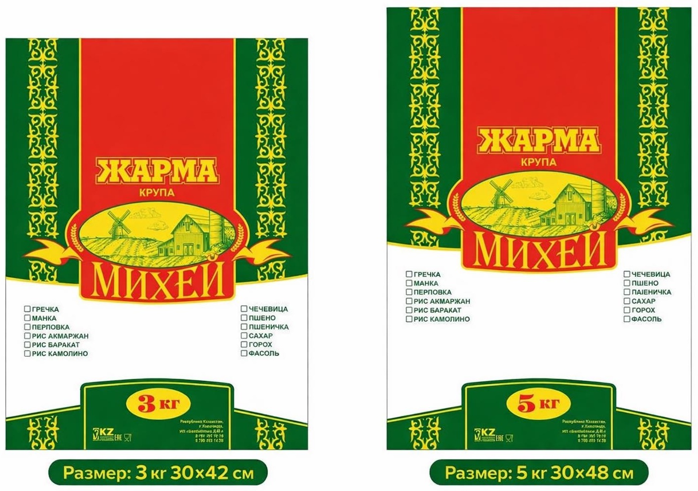 Пакет 729601770 универсальное