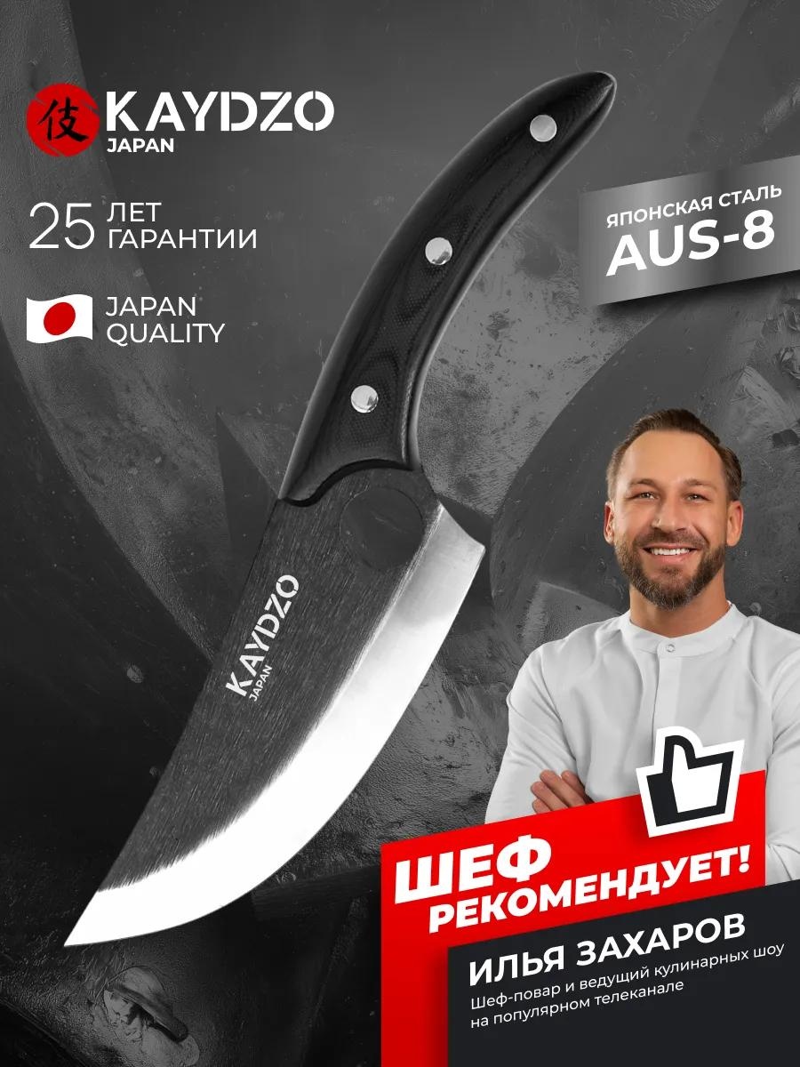 Набор ножей KS-1500 502382022, лезвие: сталь 1 шт
