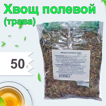 Фитоцентр Гордеева трава Хвощ полевой 50