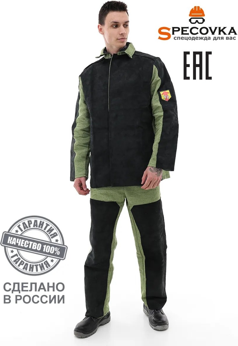 Спецодежда для мужчин зеленый