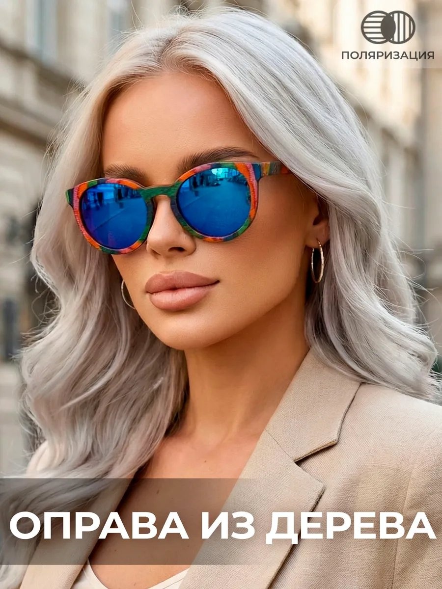 Timbersun солнцезащитные очки овальные поляризованные