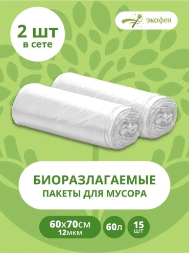 09866600 60 л