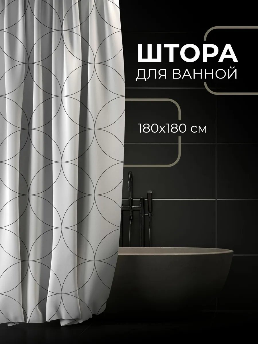Штора для ванной 932742843 180x180 мультиколор, ткань