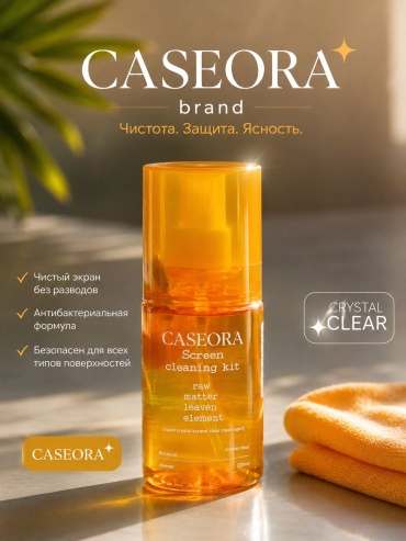 Чистящий спрей CASEORA Screen cleaning kit