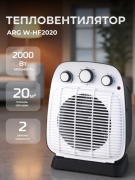 Тепловентилятор ARG W-HF2020 белый, черный