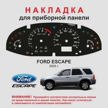 Master-print накладка щитка приборов Ford Escape 2039771619188