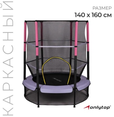 Батут LUCCI 5392835 LUC728862297, до 100 кг