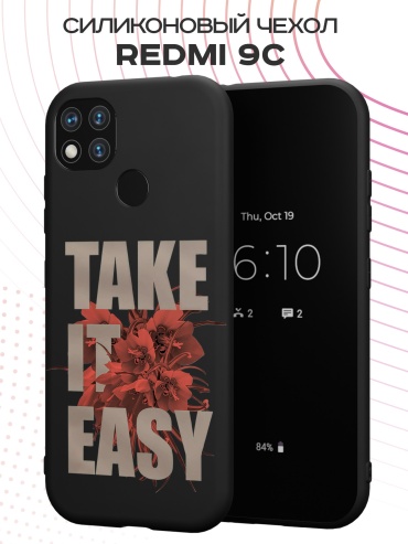Чехол для Xiaomi Redmi 9c рисунок