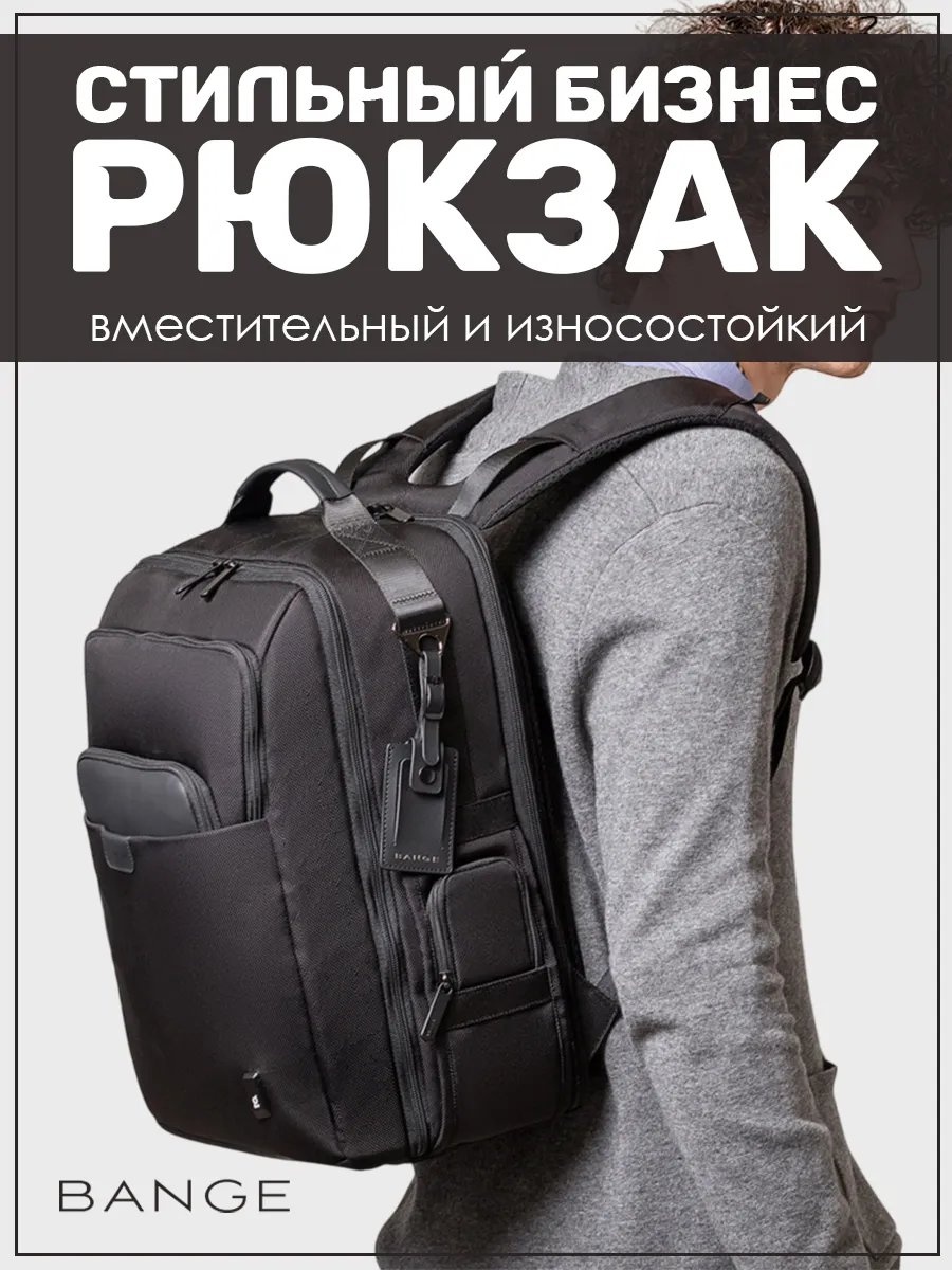 Комплект BANGE полиэстер черный