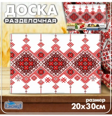 Разделочная доска 819-613 1 шт, закаленное стекло