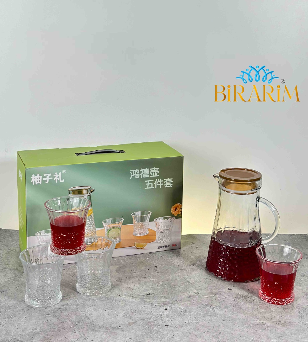 Набор Birarim 1.8 л, стекло