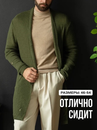 Кардиган оливковый
