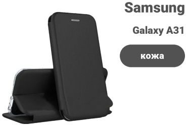 Чехол Yotrix для Samsung Galaxy A31 черный