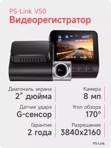 Видеорегистратор 139284623 серый