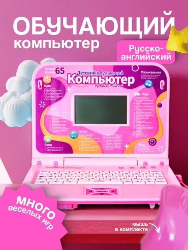 Диапроектор Computerdetroz
