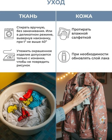 Фото 4