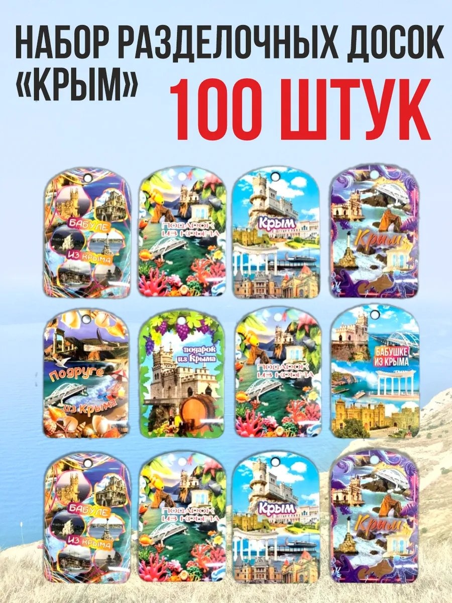 Разделочная доска 430497895 1 шт, дерево