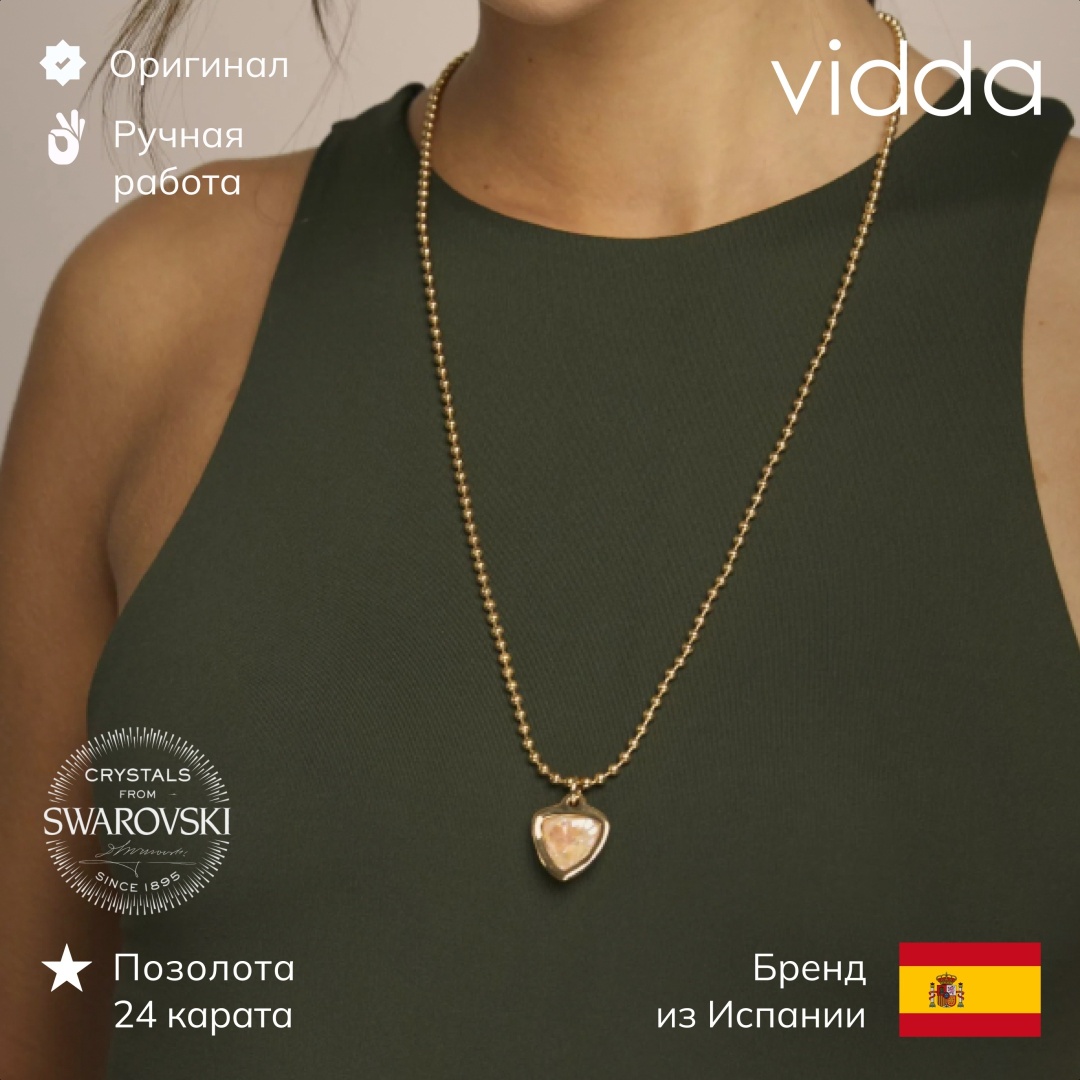 Vidda длина 68 см бижутерный сплав, кристаллы Swarovski