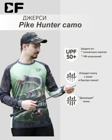 Джерси CF Джерси CF Pike Hunter camo (XL). RCFPHC-XL XL