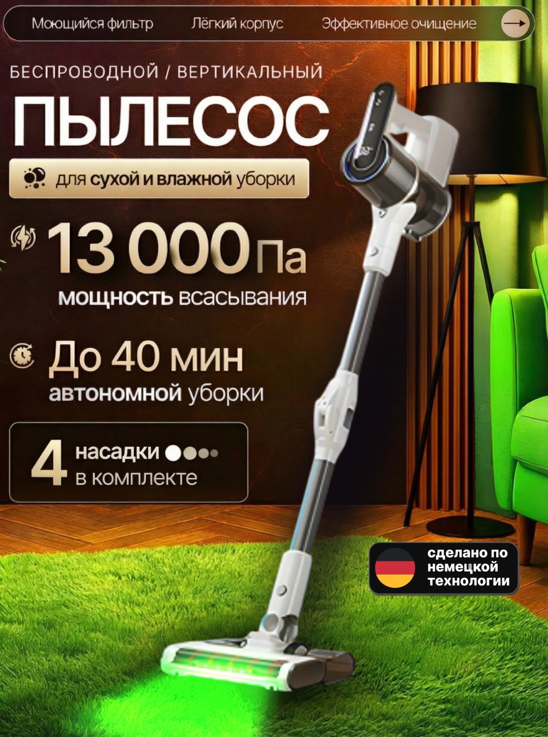 Пылесос ELVORA SLMY-2503 серый, золотистый