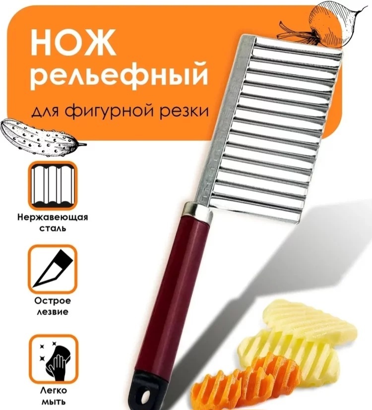 Универсальный KVARTIRA KVARTIRA RIFKNIFE, лезвие: сталь 1 шт