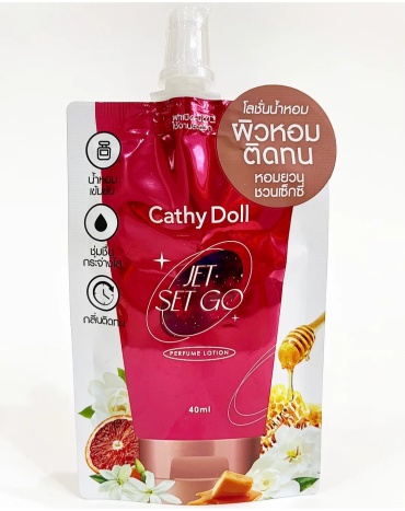Cathy Doll Jet Set Go парфюмированный лосьон для тела 40 мл