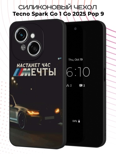 Чехол для TECNO Spark Go 1, Spark Go 2025 рисунок